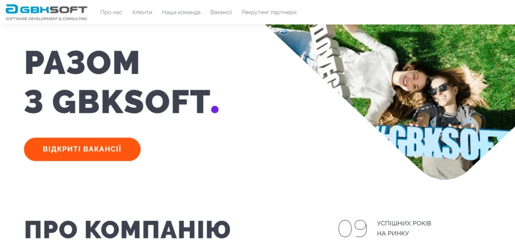 GBKSOFT